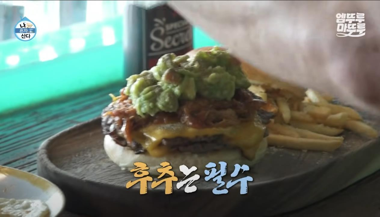 [나혼자산다] 정말 행복해 보이고, 낭만 미친 거 같은 구성환의 부산 한 달 살기 | 인스티즈