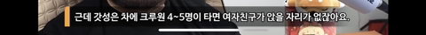 유명 유튜버가 만13살 미성년자를 감금, 폭행함 | 인스티즈