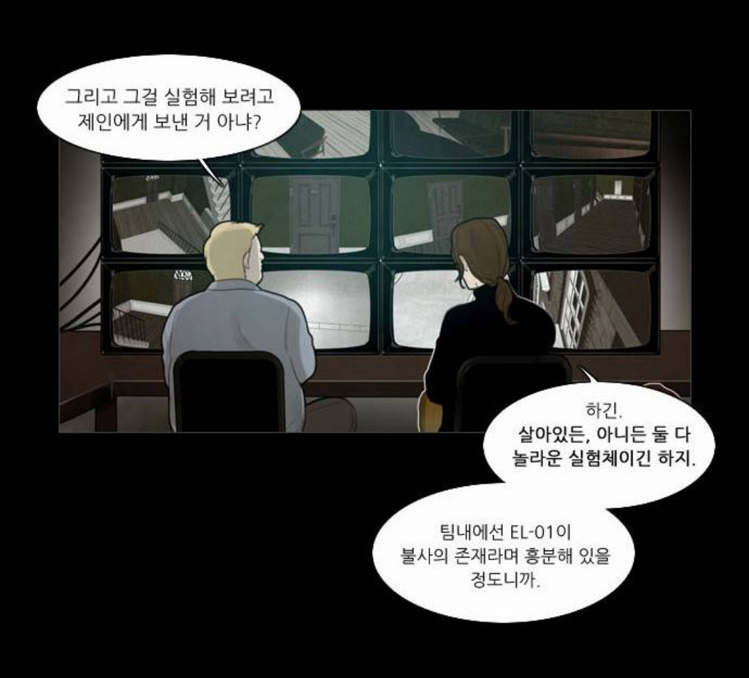 제가 어떤 남자랑 같이 살게 됐는데요... 그 사람이 좀 이상해요.. 사람같지가 않고 꼭 시체같아요 | 인스티즈