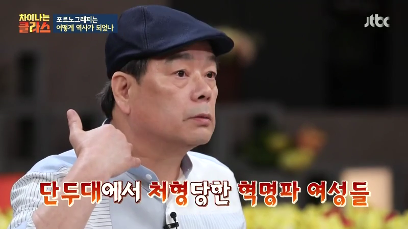 프랑스 혁명에 참여한 여성들이 당한것 | 인스티즈