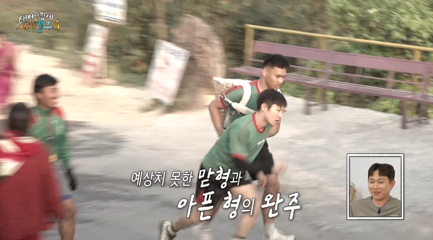 어제자 많은 사람들 뭉클하게 만든 태계일주 | 인스티즈