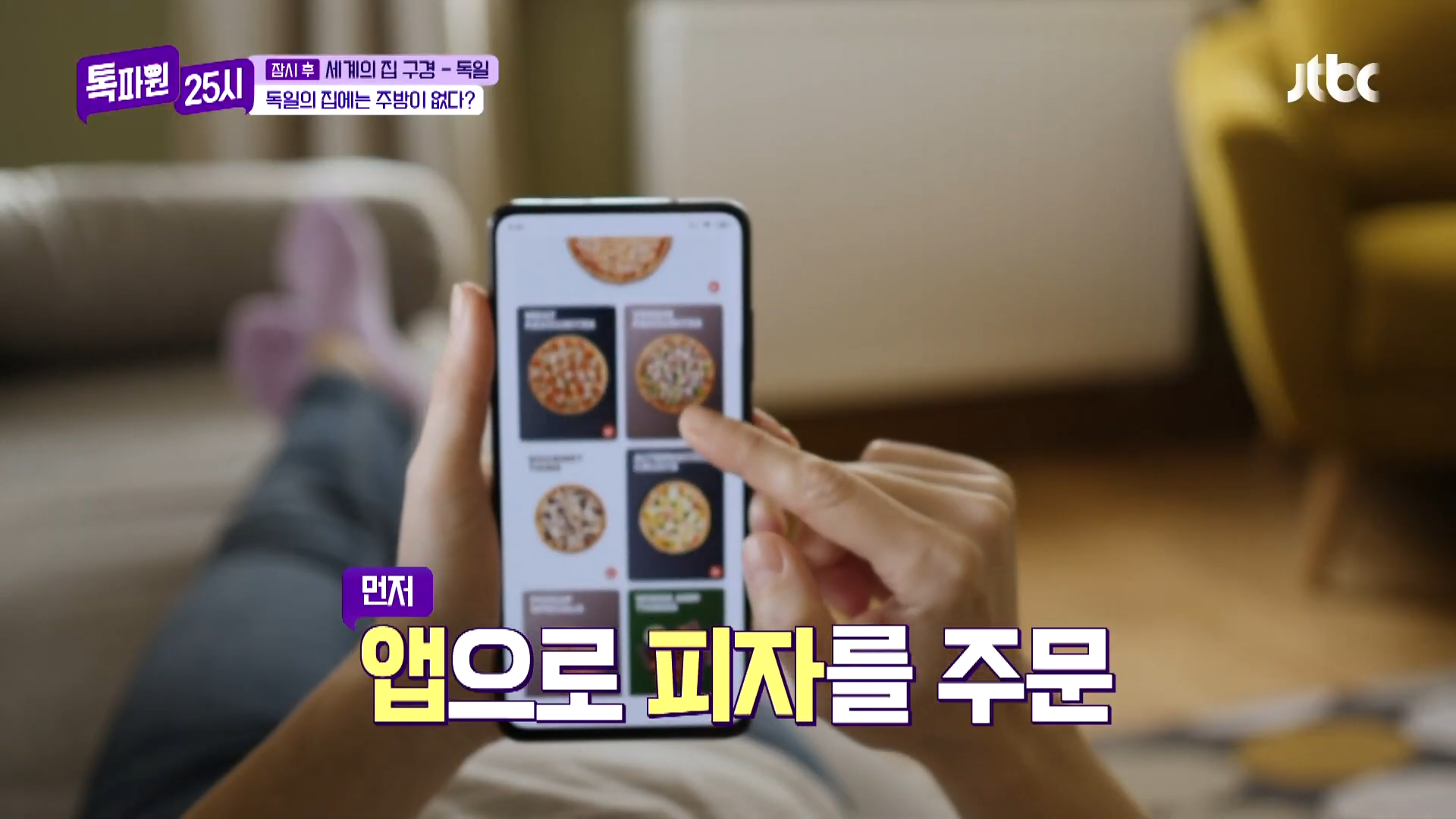 스페인이 도둑을 내쫓지 못하는 이유 | 인스티즈