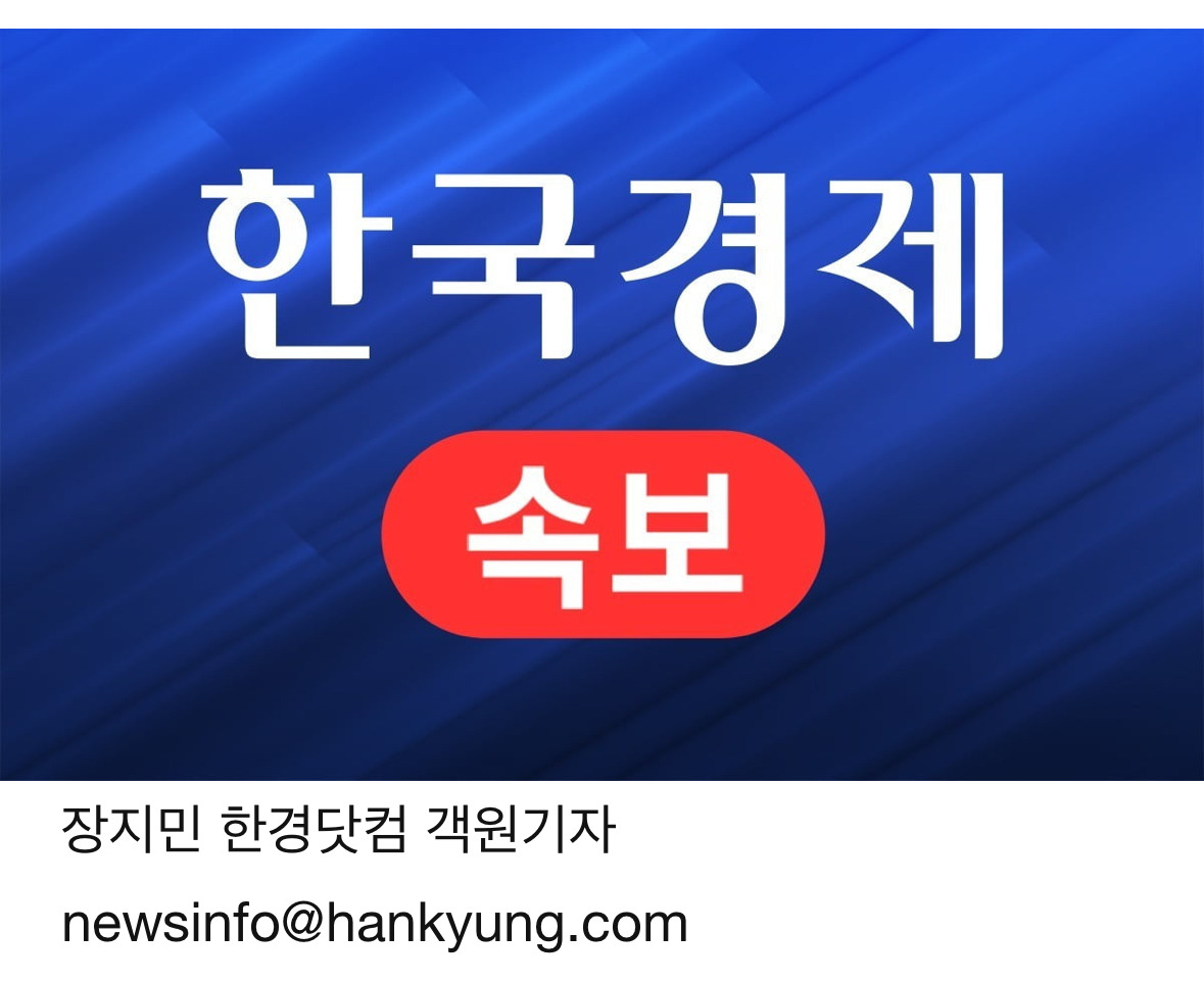 [속보] 프랑스 몽블랑서 조난 한국인 2명 시신 발견돼 | 인스티즈