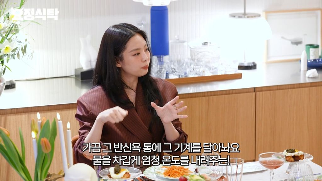 제니가 면역력등 셀프케어를 위해서 한다는 찬물 명상 콜드플런지 | 인스티즈