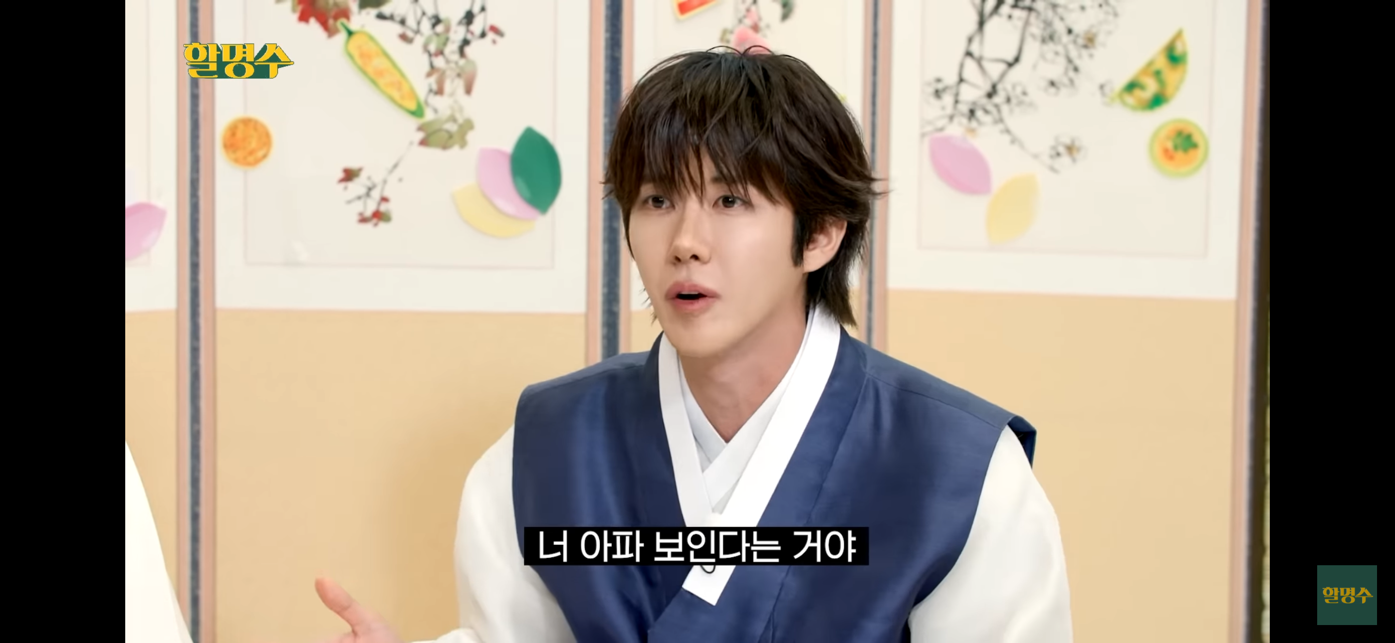 광희가 최근 운동을 시작한 이유 | 인스티즈