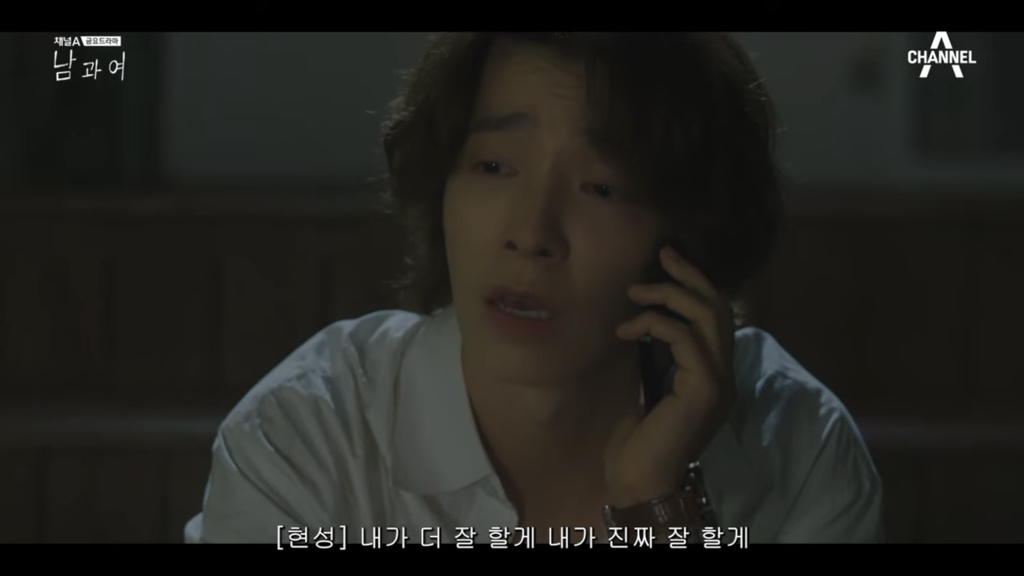 시청자마저 이별한 사람 만들어버린 지리는 여배우 연기.jpg | 인스티즈