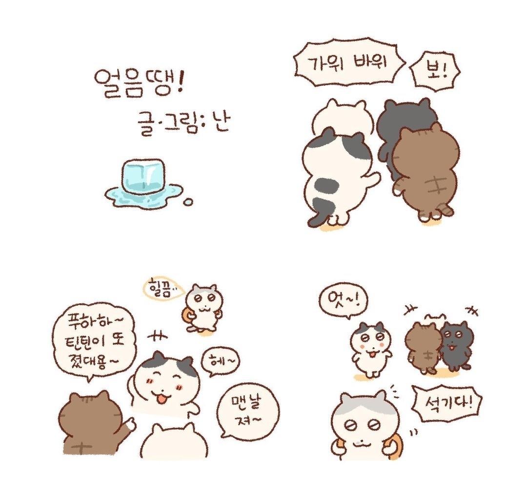 깍두기문화가 있던 과거 한국 | 인스티즈