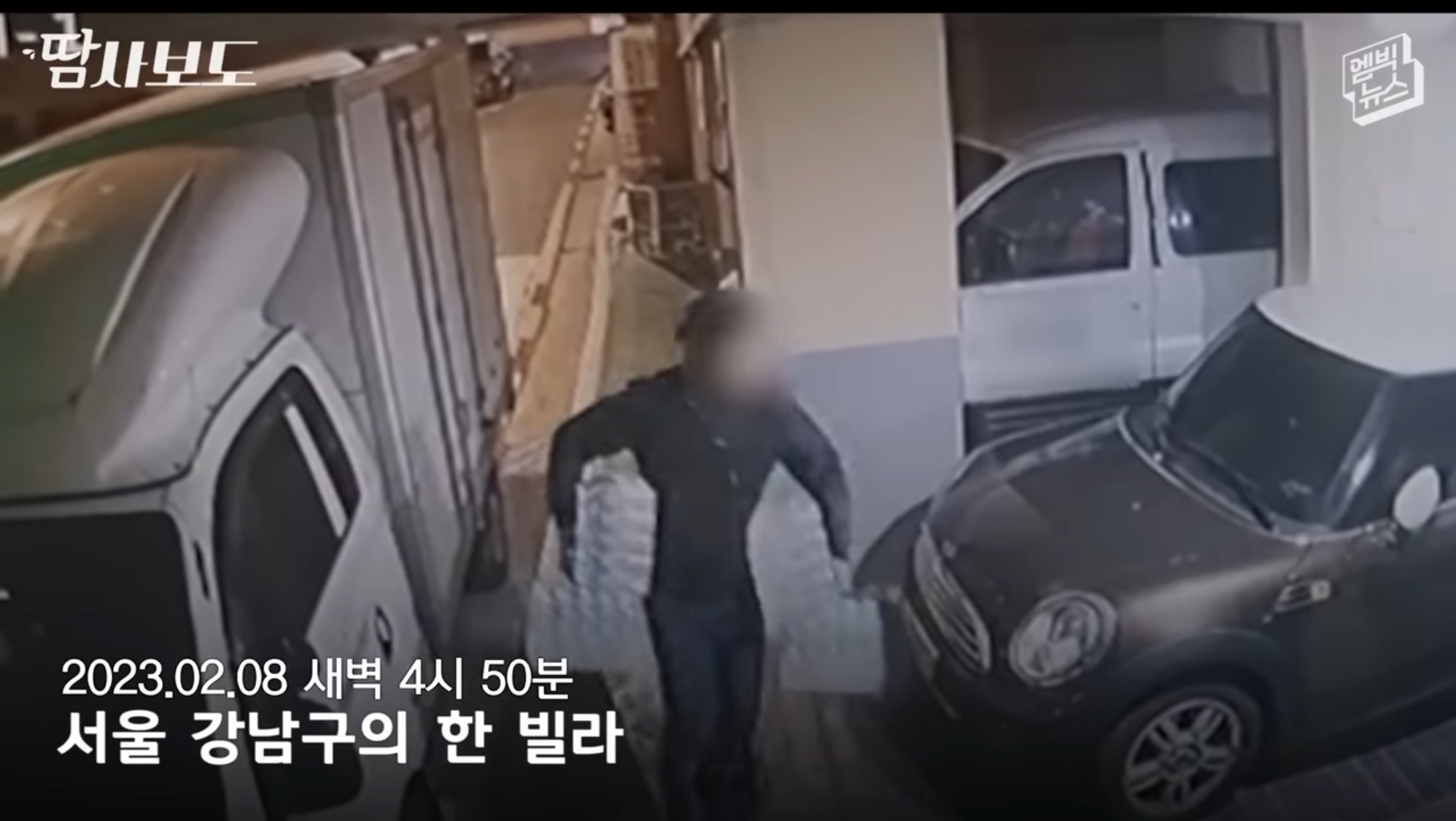 쿠팡에서 구매한 생수 4박스가 감쪽같이 사라진 사건 | 인스티즈