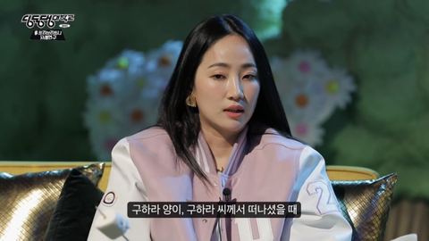 설리 : 예은 양이 겪었던 고통과 벽을 보고 말하는 답답함을 저도 느꼈어요 | 인스티즈
