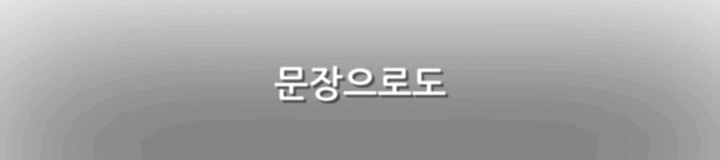 우리가 몰랐던 굴림체에 숨겨진 비밀? | 인스티즈