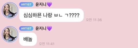 우리 오빠 이제 30인데 배놀이에 집착하는거 개웃김.jpg + 아이돌도 하는 배놀 | 인스티즈