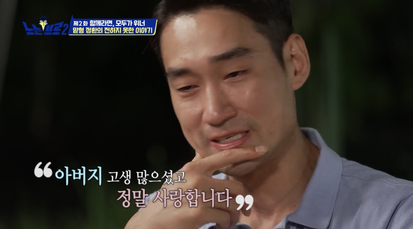 오랜 동료 구본길도 처음 듣는다는 김정환의 아버지 이야기 | 인스티즈