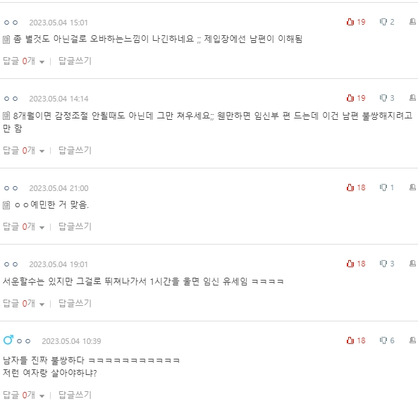 [네이트판] 뼈해장국과 감자탕이 뭐가 다른지 모르겠다는 남편 | 인스티즈