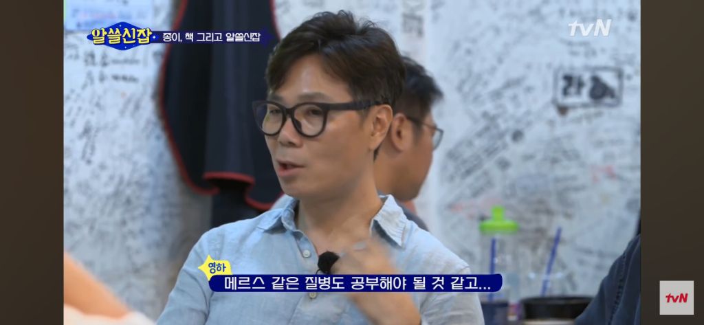 사람들은 왜 독서량에 집착할까 | 인스티즈