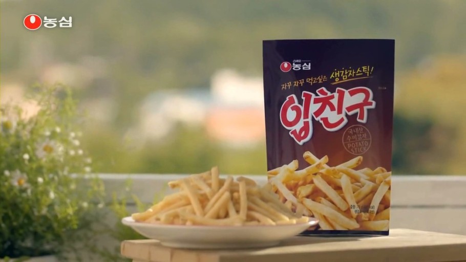 다시 먹어보고 싶은 단종 감자과자는??🥔 | 인스티즈