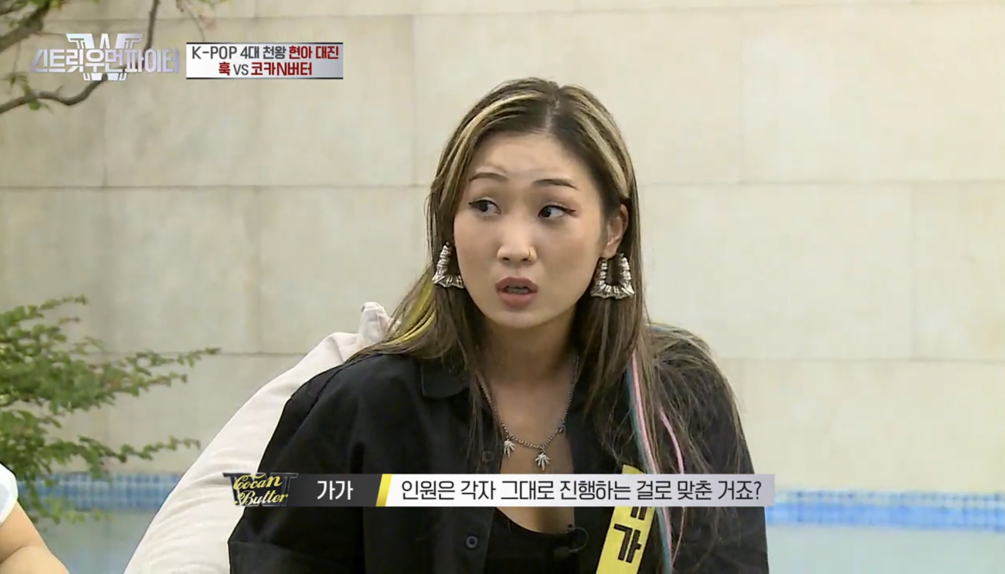 [스우파] 꽤나 정 많고 앙증맞은 편인 순두부앤버터 아니.. 코카앤버터 (증거있음).jpg | 인스티즈