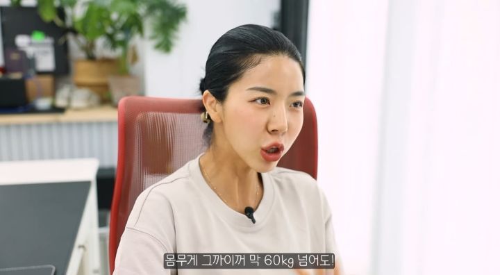 운동 유튜버가 말하는 체지방률에 집착하지 않아도 되는 이유.jpg | 인스티즈