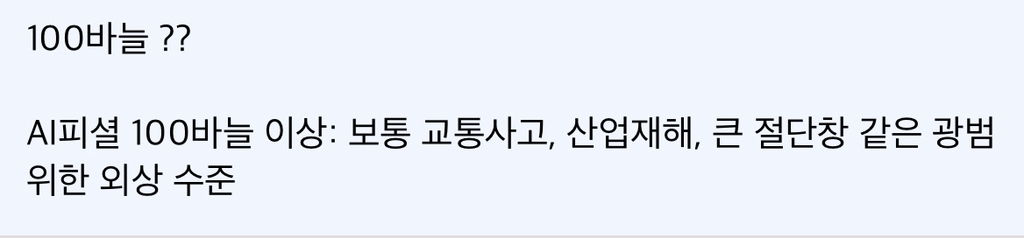 이번에 여자 성폭행하려던 군인이 징역 30년 구형 받은 이유.jpg | 인스티즈