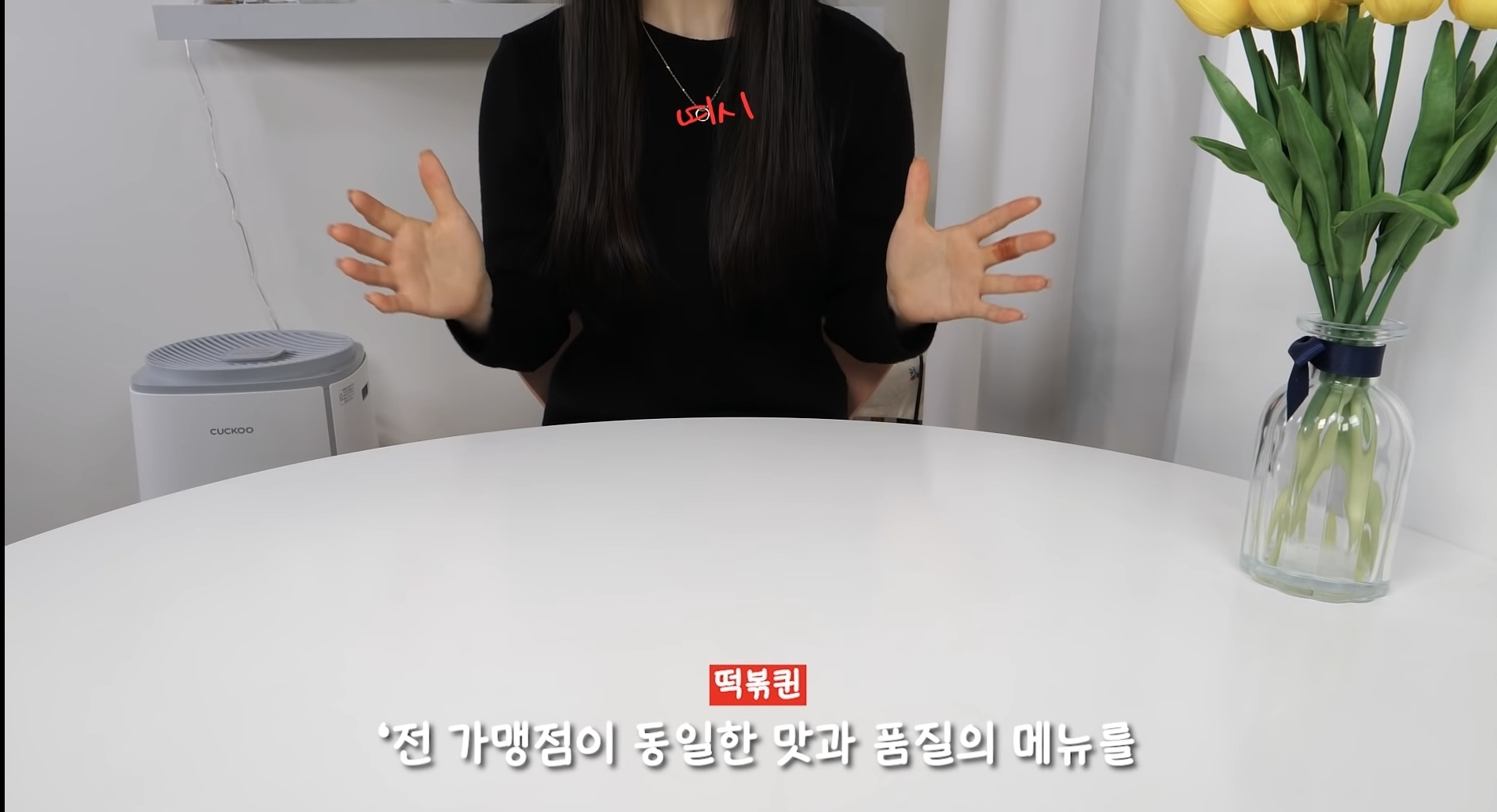 엽떡 비조리 금지 공문이 밀키트때문이다? | 인스티즈