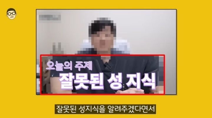 우리나라 청소년 첫경험 평균나이 13.6세 정말 사실일까? | 인스티즈