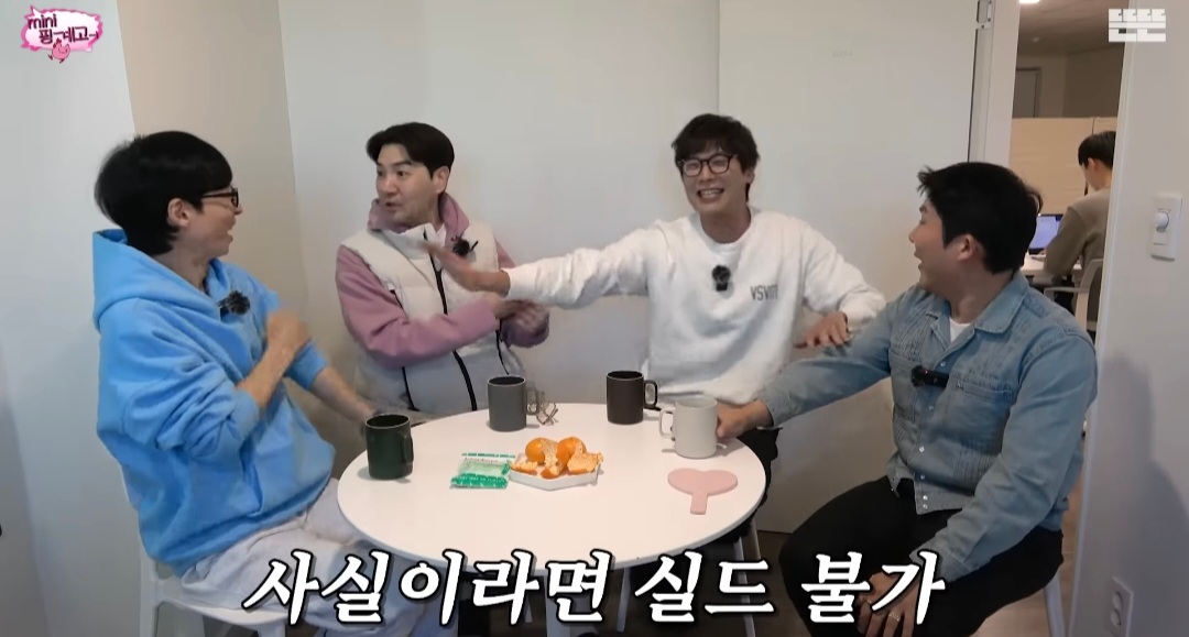 [미니핑계고] 선물 받은 고가의 소파, 2년만에 당근에 내놓는 거 괜찮다 vs 안 괜찮다 | 인스티즈