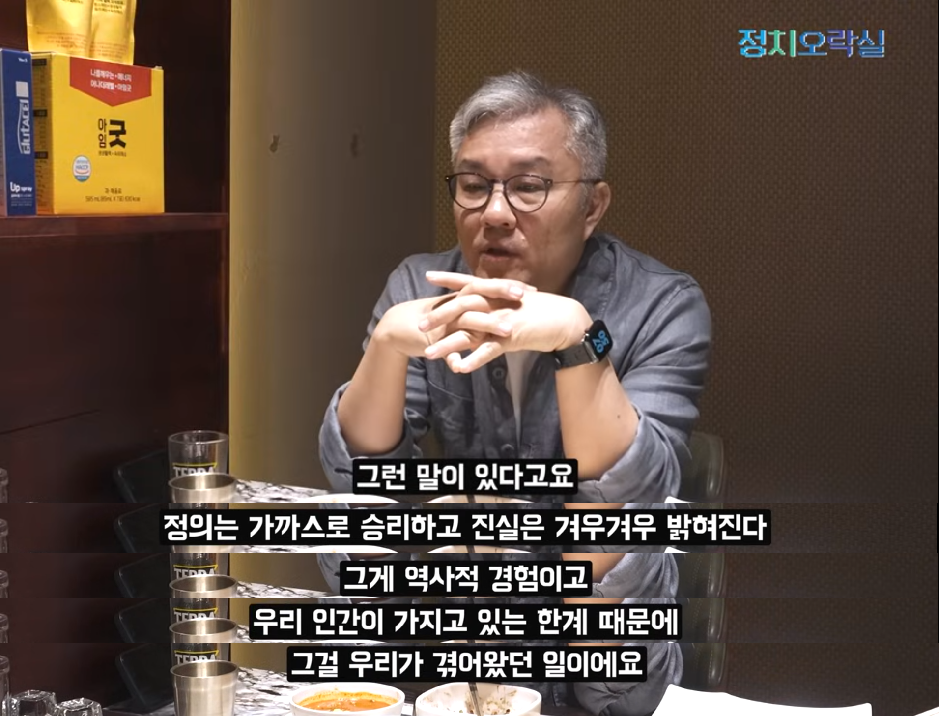 윤석열 정부 내내 노무현을 떠올린 최강욱이 이재명 지지자와 민주시민들에게 꼭 하고 싶었던 말들 | 인스티즈