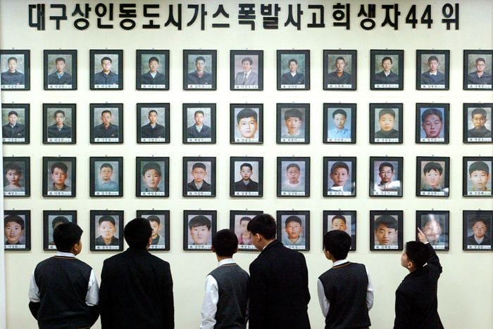 상인동 가스폭발사건: 100명 넘게 사망한 잊혀진 비극 | 인스티즈