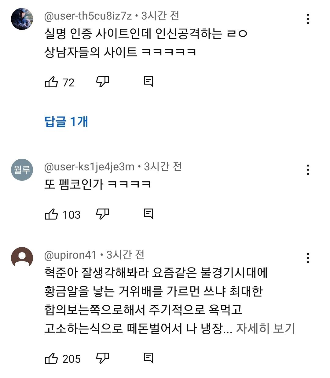 공혁준 근황 | 인스티즈