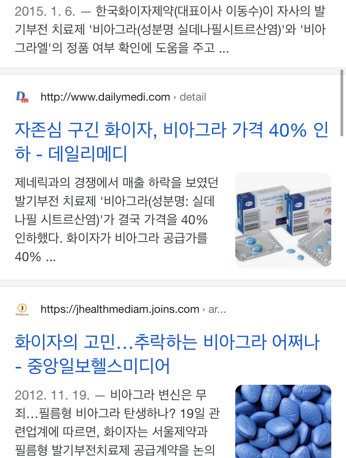 화이자 다니는 친구가.twt | 인스티즈