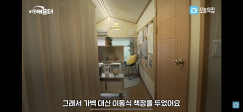사생활 1도 없는 30년 묵은 다락방 꾸미기.jpg | 인스티즈