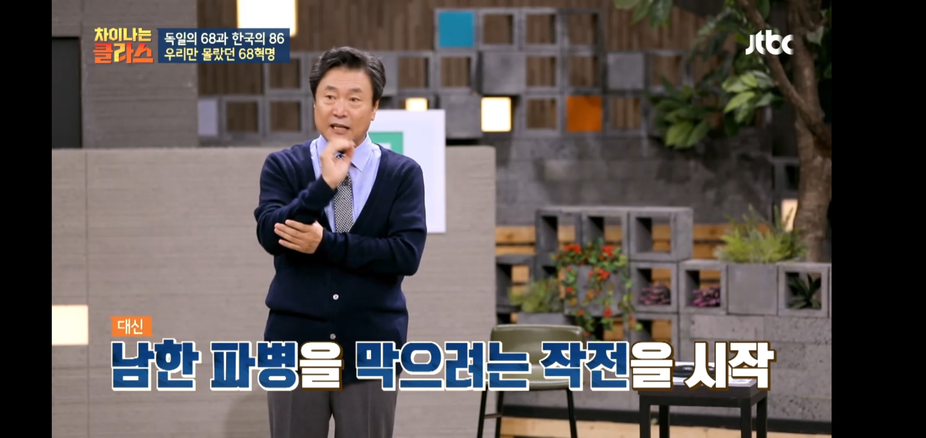 한국이 독재를, 같은 실수를 반복하는 이유 | 인스티즈