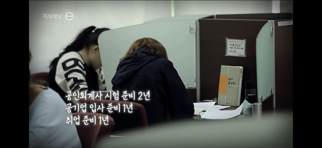 지식채널e | 쉬고있습니다 | 일을 쉬었다고 삶이 멈춘 건 아닌데 | 인스티즈