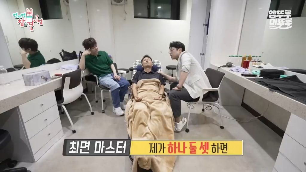 [전참시] 전현무 최면술로 보내버리는 후플푸프 최현우... | 인스티즈