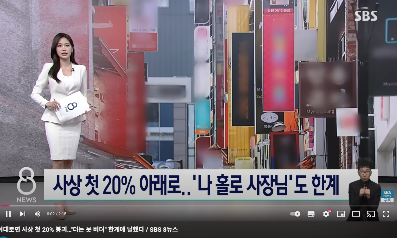 사실상 내일 당장 국가부도 상태가 되어도 이상하지 않는 대한민국 현재상황 | 인스티즈