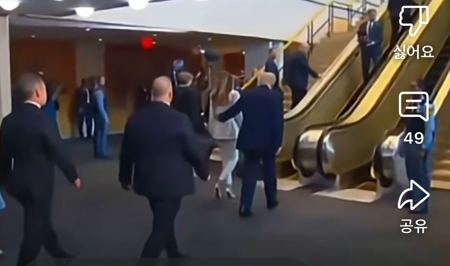 이재명 대통령이 탈 땐 잘 작동하더니 트럼프 일행이 타니 멈추는 에스컬레이터😂 | 인스티즈