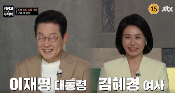 '냉장고를 부탁해 2' 애청자들이 많이 추천한다는 에피소드 모음 (2025년 방영 기준) | 인스티즈