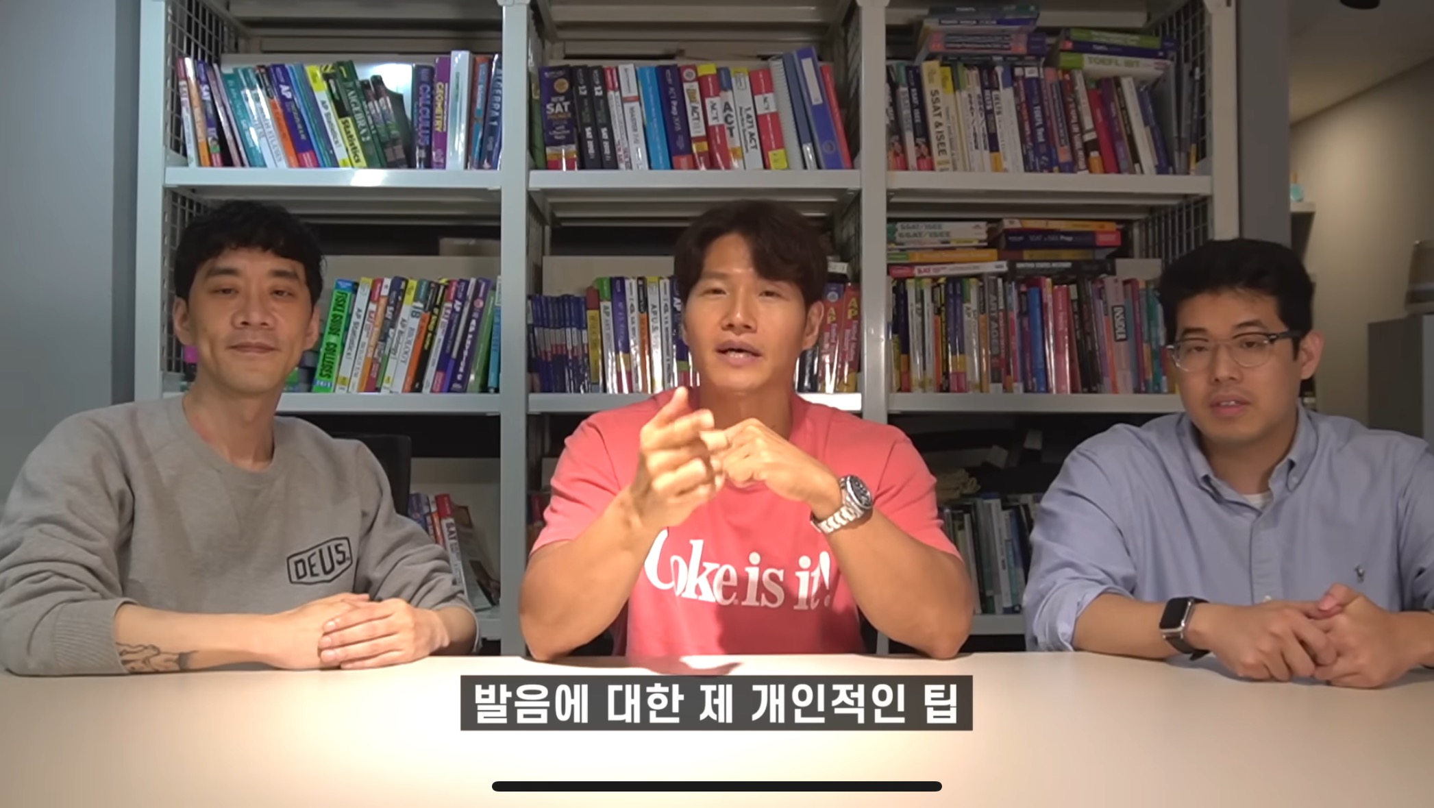 효과 있다고 하는 김종국 영어회화법.jpg | 인스티즈