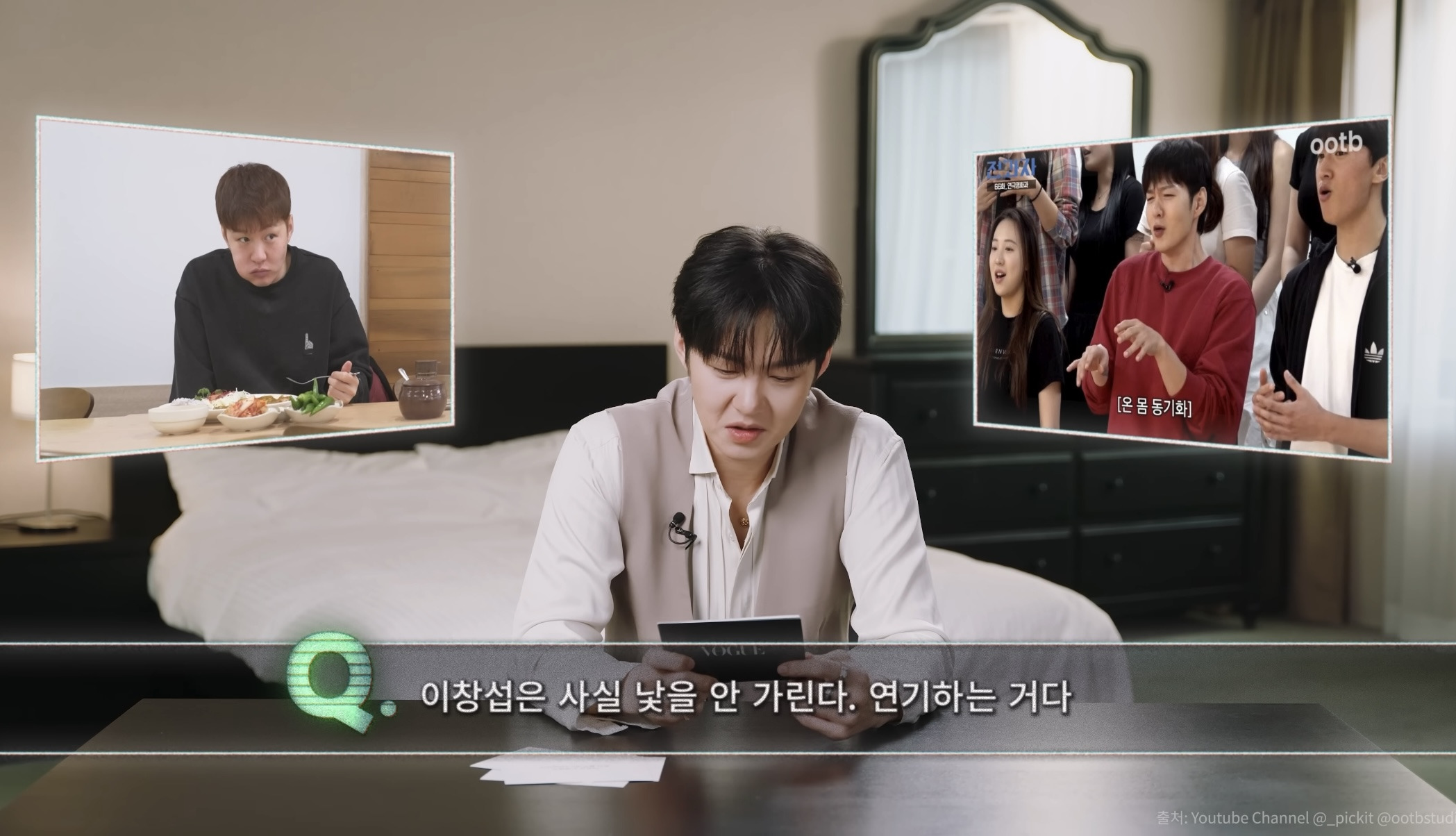 내향인 연기하는거 아니냐는 이창섭.jpg | 인스티즈