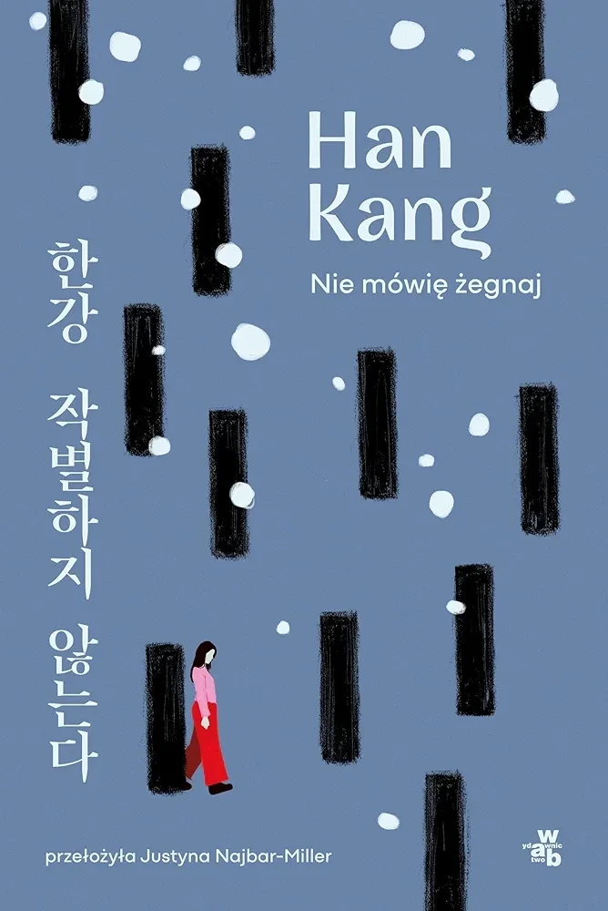 디자인한강 이미지