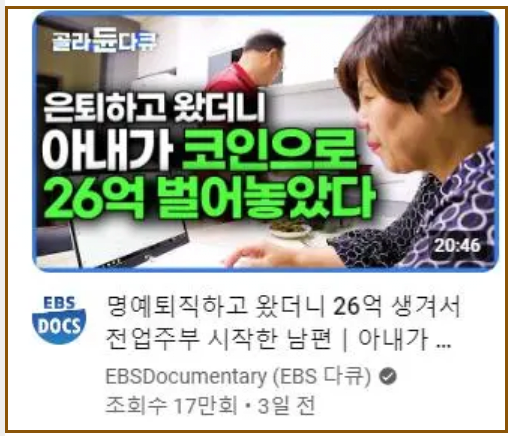 명예퇴직하고 왔더니 집안일이나 하라는 아내...jpg | 인스티즈