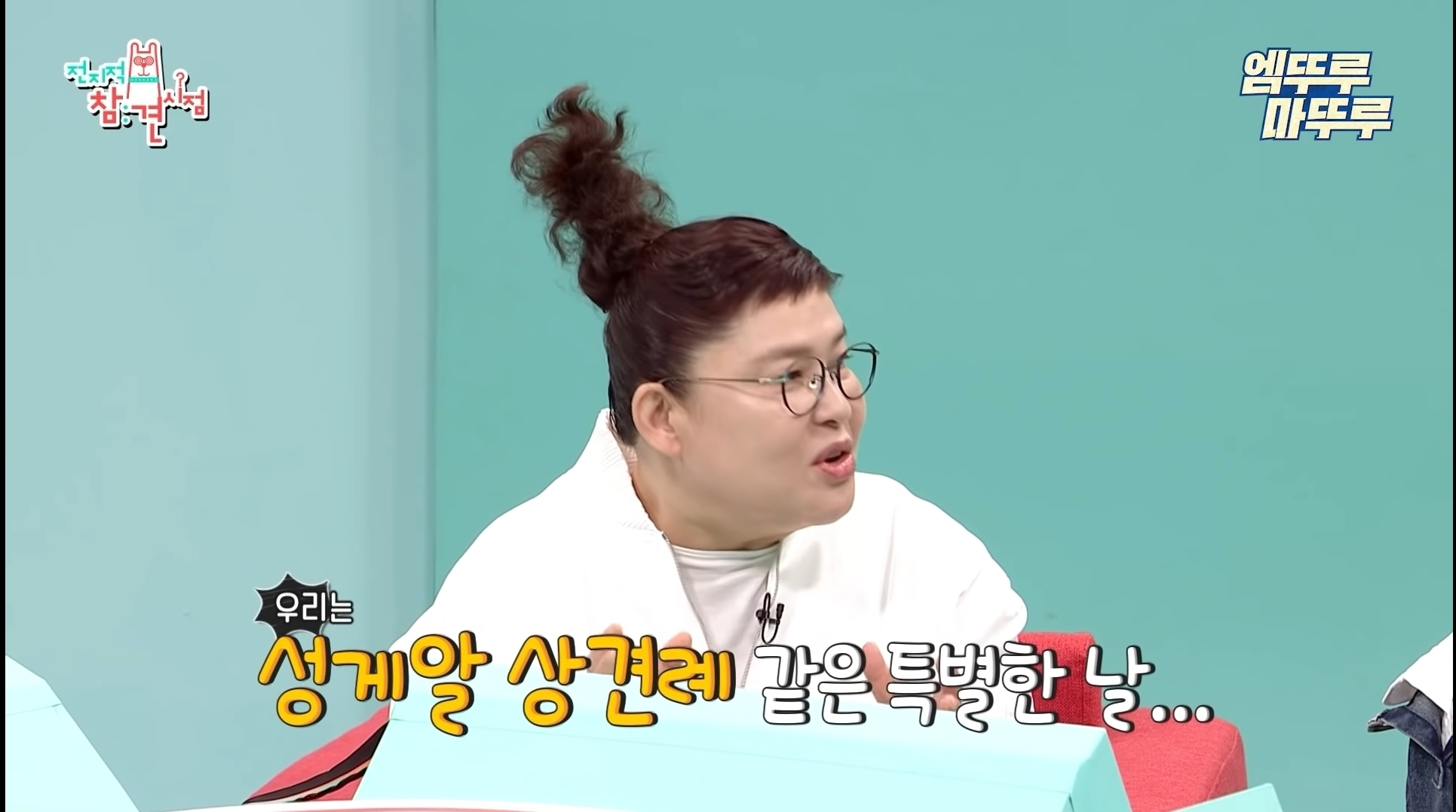 [전참시] 환갑잔치에서 먹을법한 음식을 한끼에 먹는 박세리언니 | 인스티즈