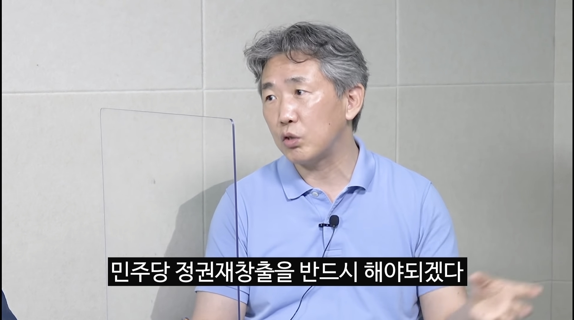 심리학자가 보는 민주당에서 이재명을 싫어하는 이유 | 인스티즈