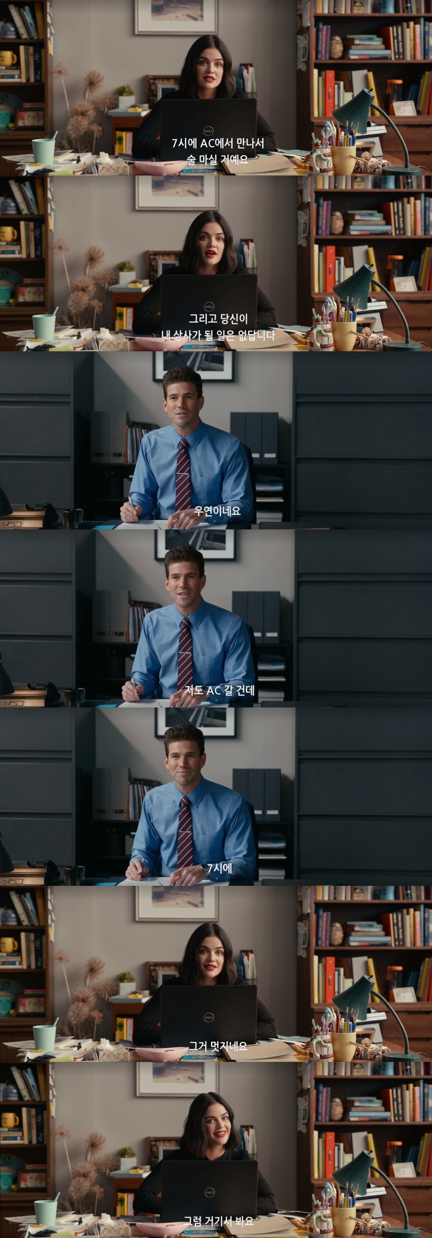 15금인데 이래도 되나 싶은 혐관클리셰 로코 영화.jpgif | 인스티즈