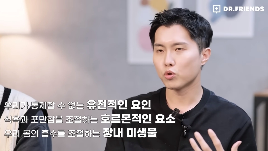 뚱뚱한 사람들 보면 어떤 생각이 드세요? | 인스티즈