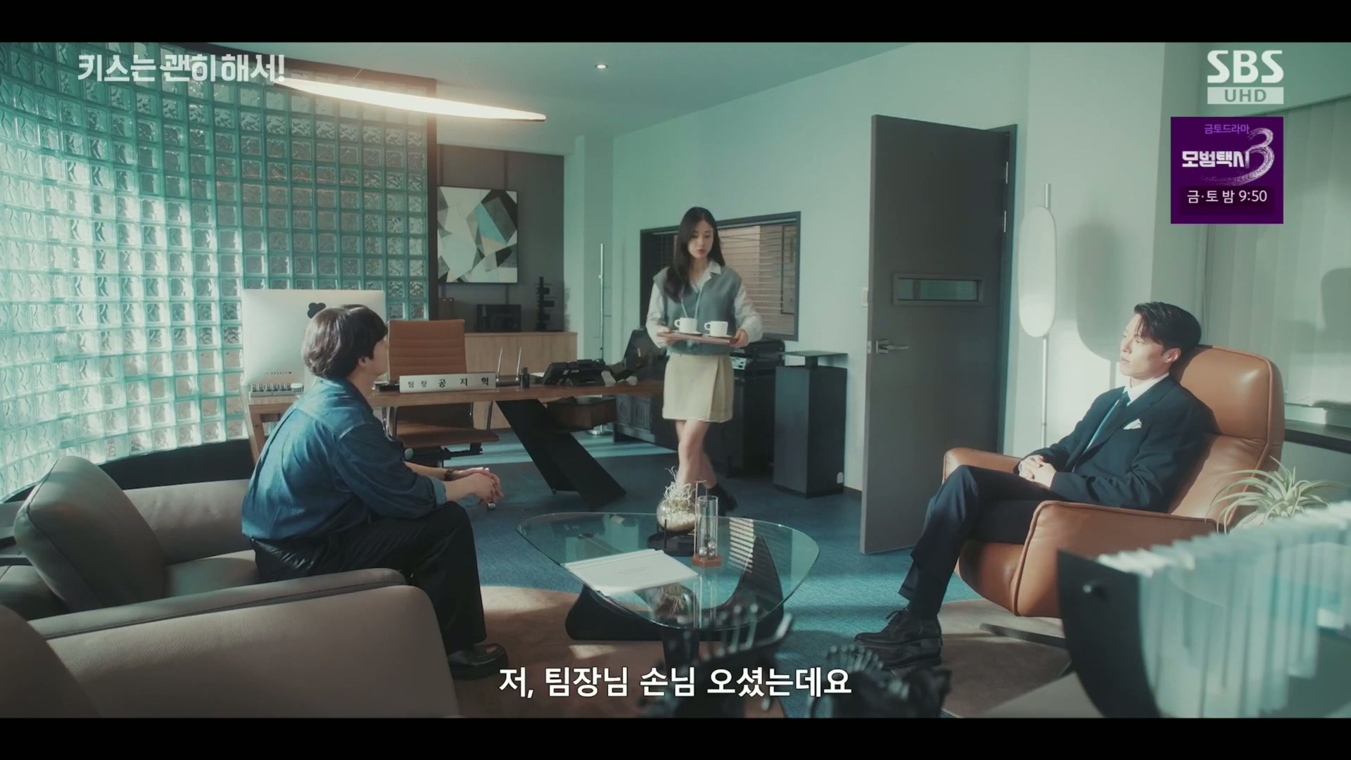 그 누구도 불륜이 아니지만 모두 불륜인 로맨틱 코미디 드라마.jpg | 인스티즈