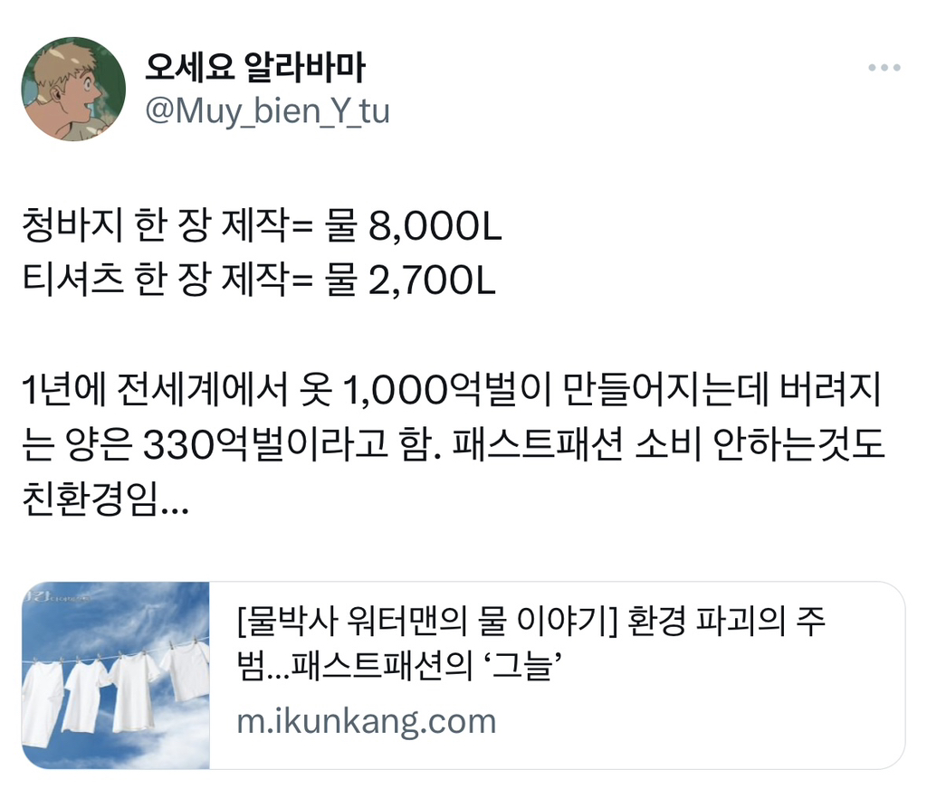 우주에서도 보인다는 무덤 | 인스티즈