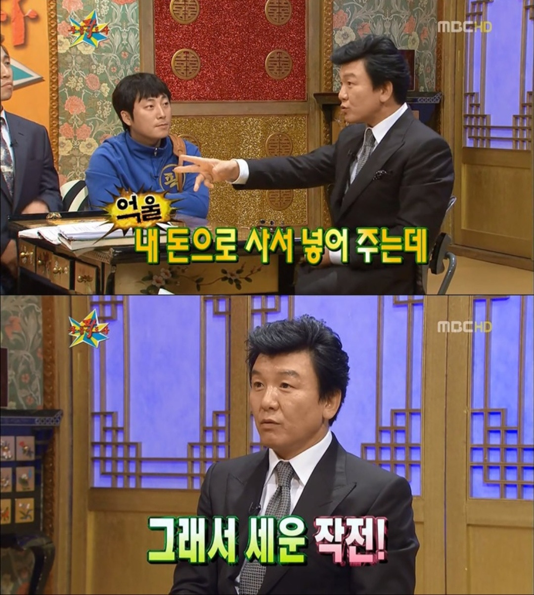 어릴 때부터 사업가 기질이 타고났다는 주병진 사업 성공 스토리 | 인스티즈