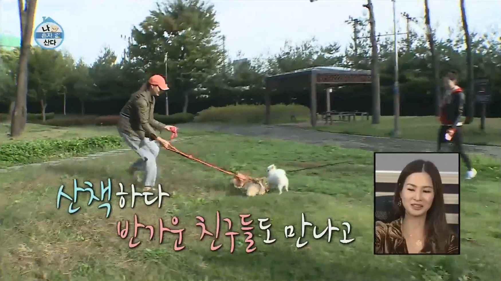 정말 건강하고 부지런하게 갓생 사는 나혼자산다 이소라 편 | 인스티즈