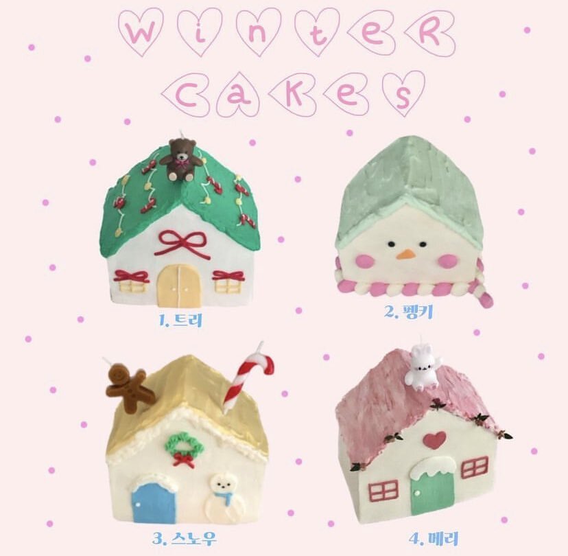 내 취향 크리스마스 케이크 타래 🎄 | 인스티즈