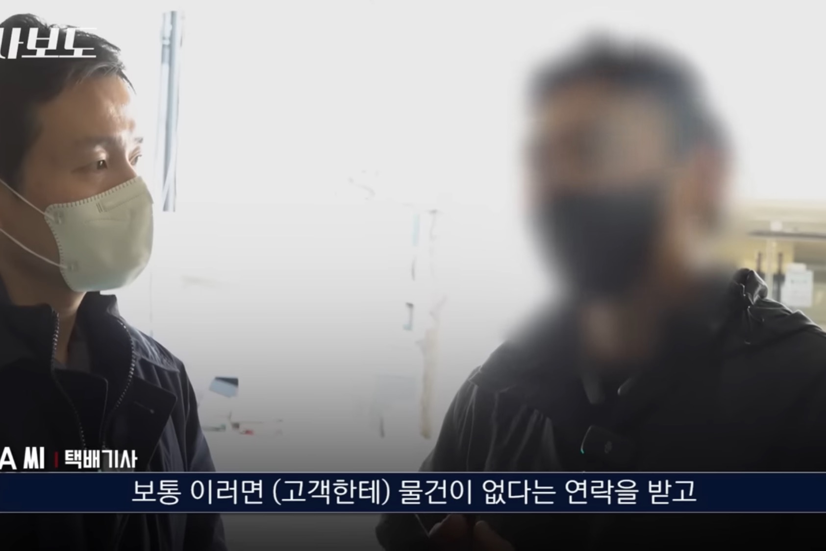 쿠팡에서 구매한 생수 4박스가 감쪽같이 사라진 사건 | 인스티즈